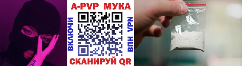 Alfa_PVP мука  Ленск 