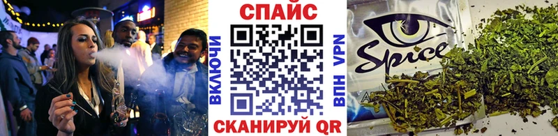 БУТИРАТ буратино  Ленск 