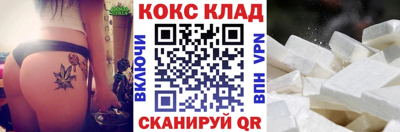 КОКАИН 97% Ленск