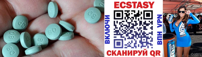 Ecstasy Дубай  KRAKEN рабочий сайт  сайты даркнета Telegram  Ленск 