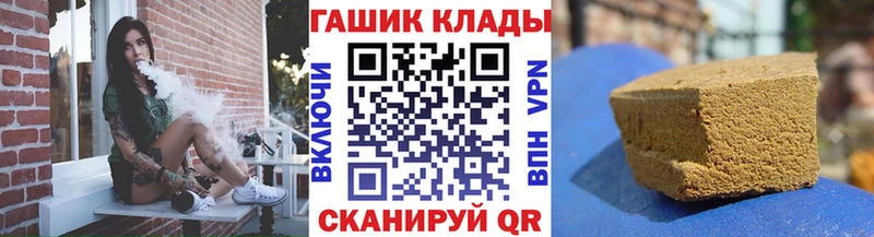 Гашиш Cannabis где купить наркотик Ленск