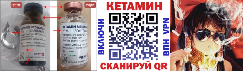 Кетамин ketamine  сайты даркнета формула  Ленск 