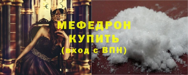 мет Балахна