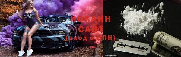 трава Баксан