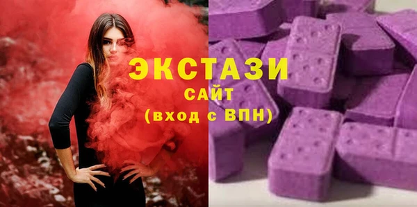 не бодяженный Армянск