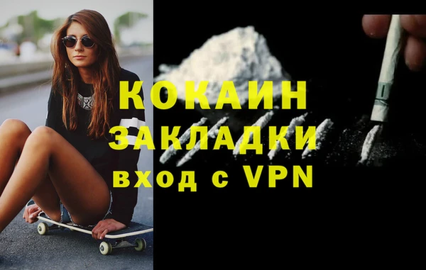 скорость mdpv Балабаново