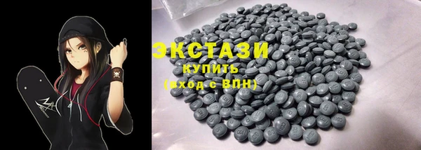 трава Баксан