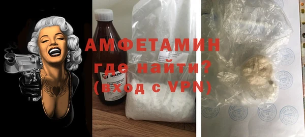 прущие грибы Аркадак