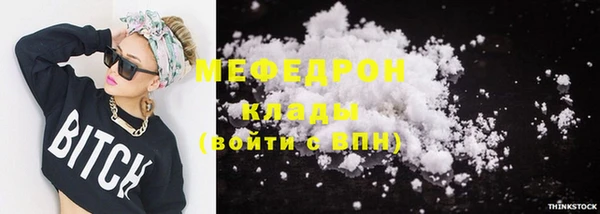 скорость mdpv Балабаново
