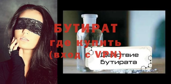 мет Балахна