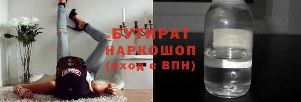 мет Балахна