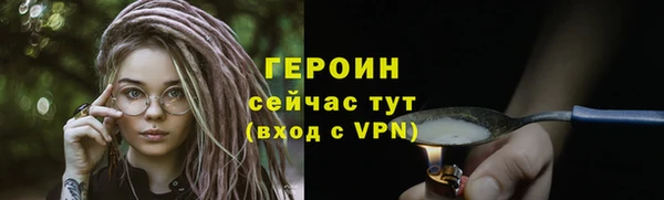 мет Балахна