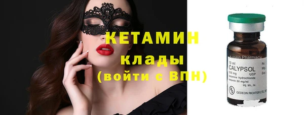 трава Баксан