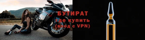 не бодяженный Армянск