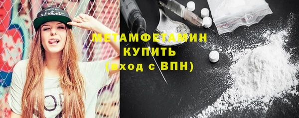 трава Баксан