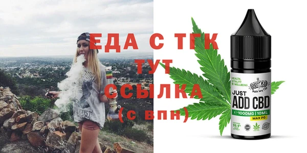 не бодяженный Армянск