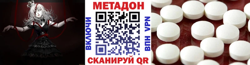 Метадон белоснежный гидра онион Ленск