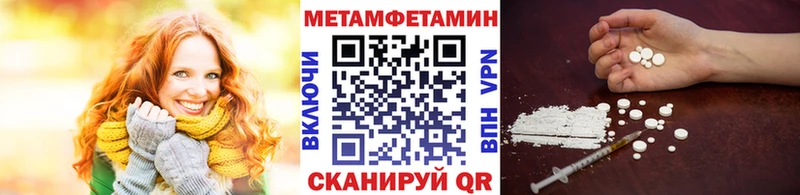 МЕТАМФЕТАМИН мет blacksprut рабочий сайт Ленск
