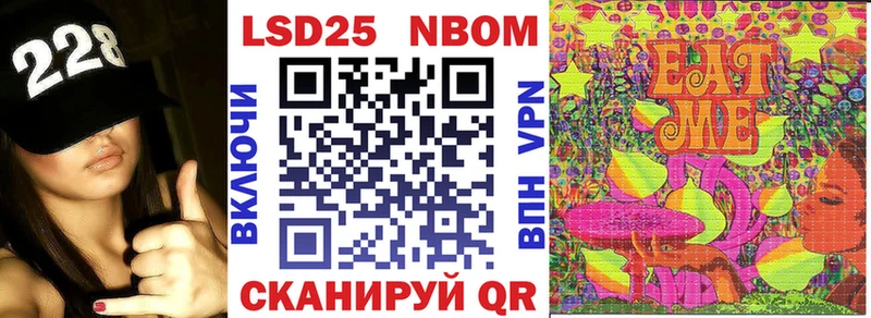 shop формула  закладки  Ленск  Марки 25I-NBOMe 1500мкг 