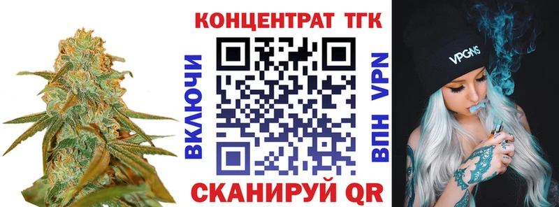 mega вход  Ленск  Дистиллят ТГК жижа 
